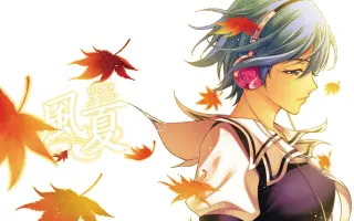 秋月风夏 搜索结果 哔哩哔哩 Bilibili
