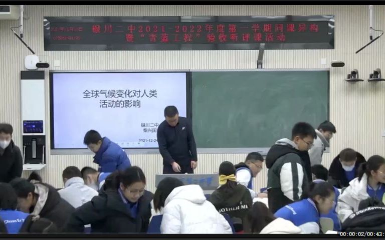 [图]全球气候变化及对人类的影响