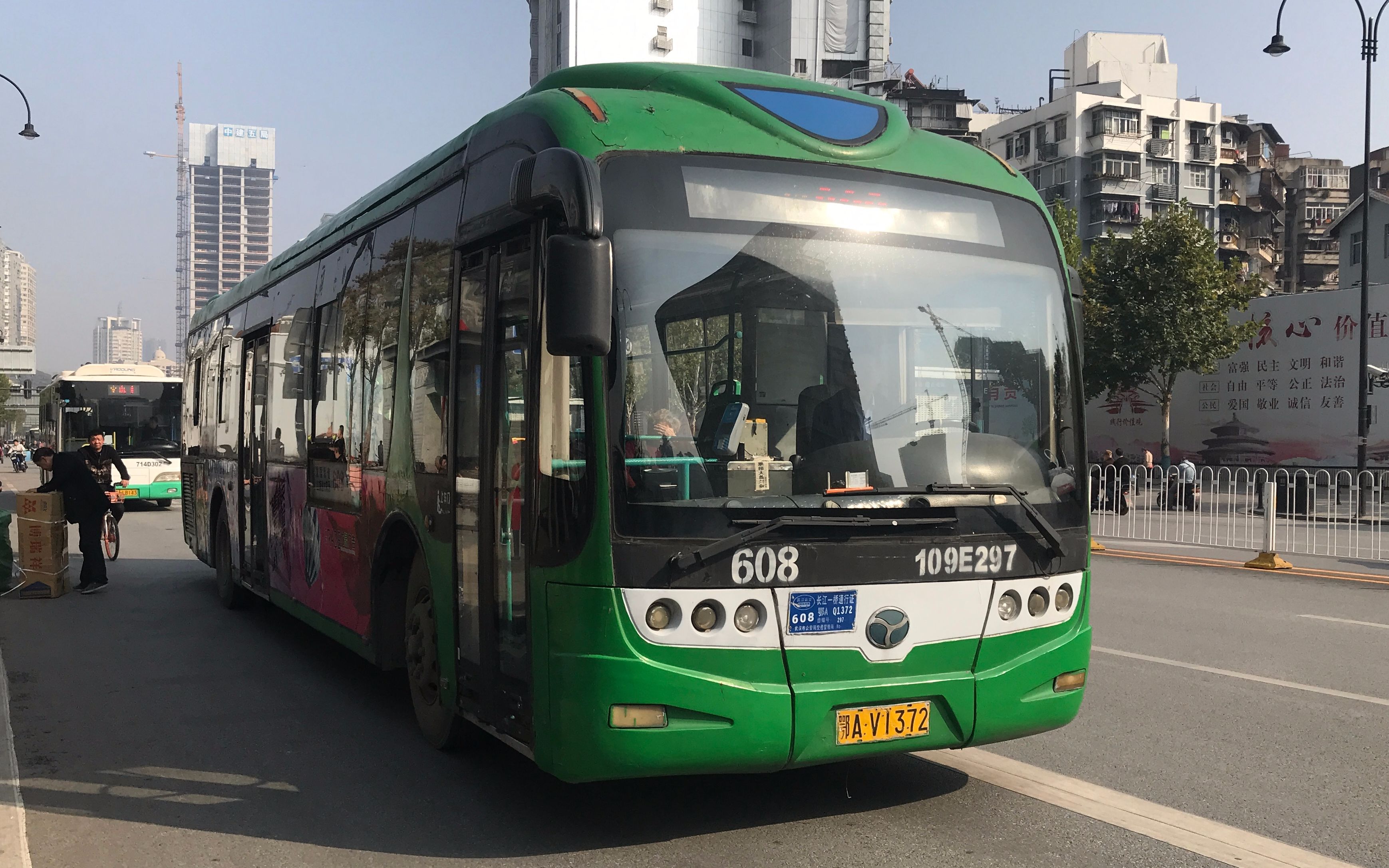 【武汉公交】608路加油车 前方展望