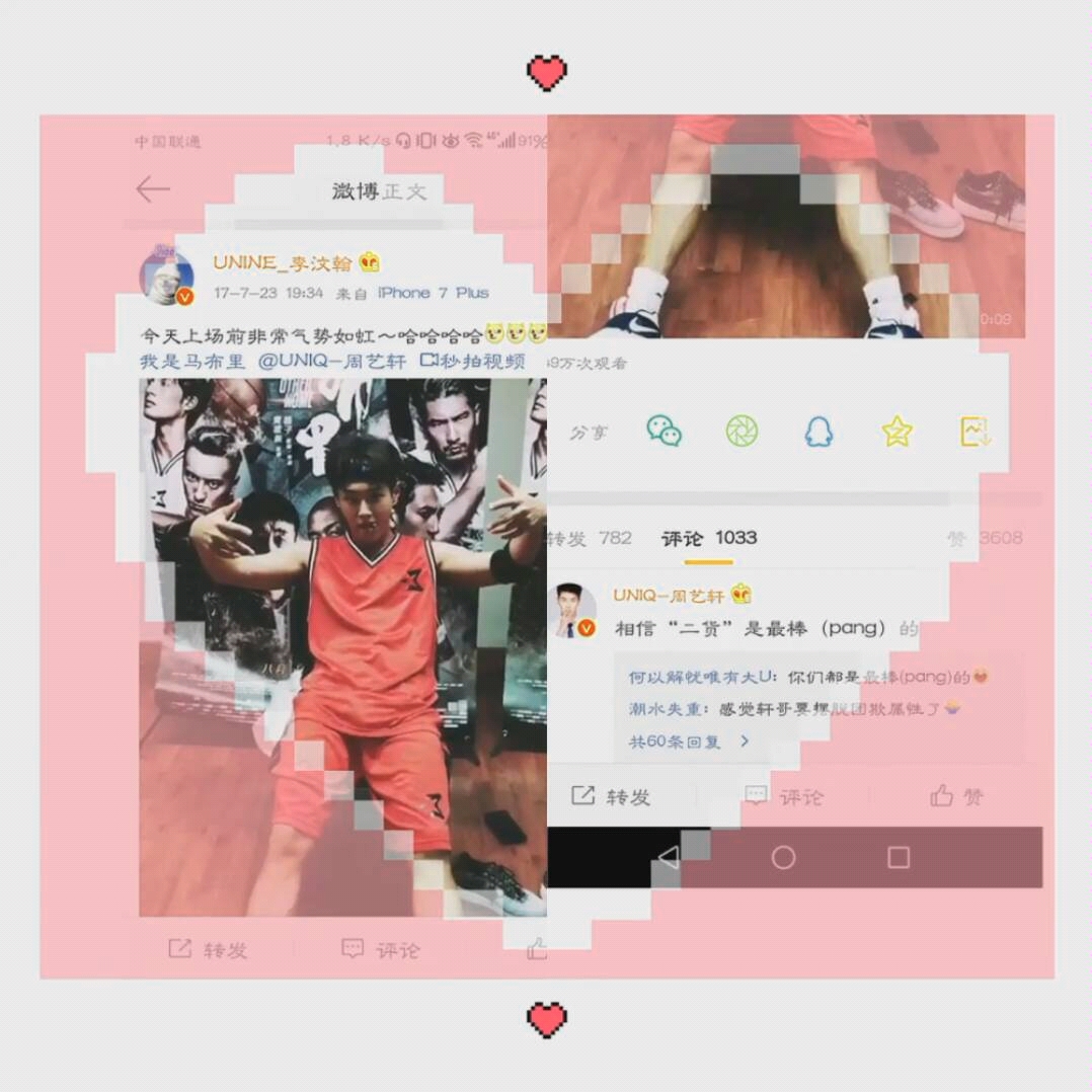 【李汶翰X周艺轩】微博撒糖合集哔哩哔哩bilibili