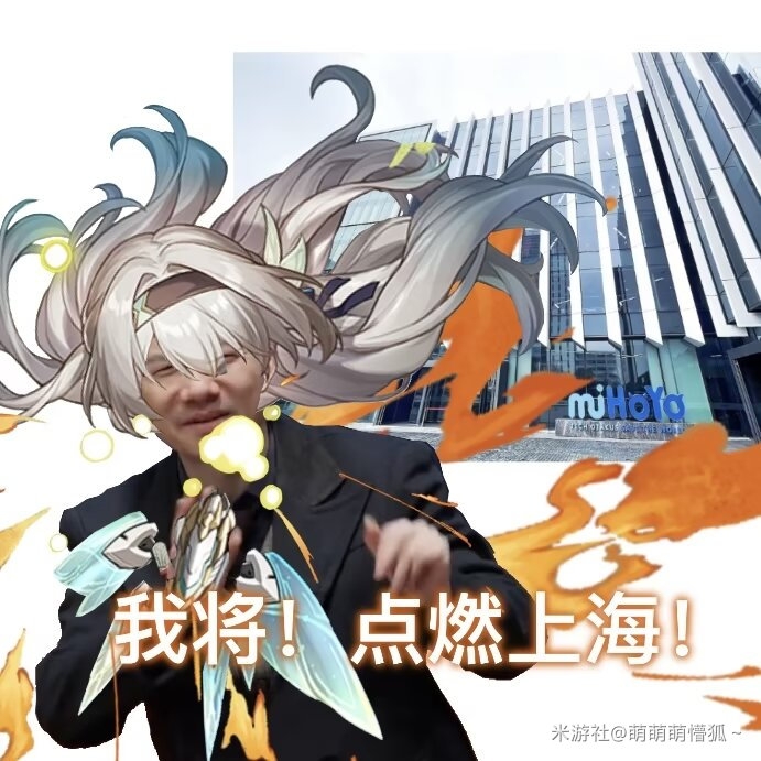 星铁表情包收集36.