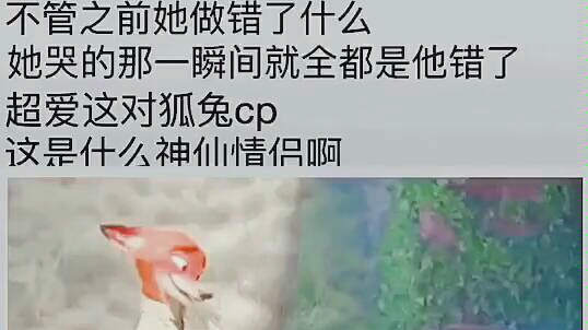 [图]CP的表率！