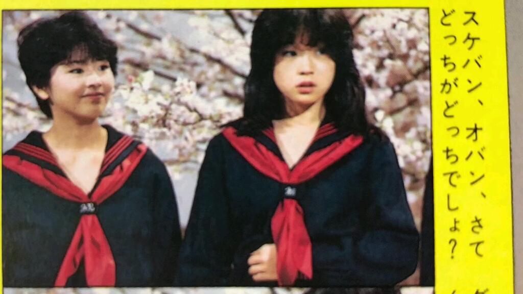 小泉今日子のオールナイトニッポン・ゲスト中森明菜(1986.6.4放送