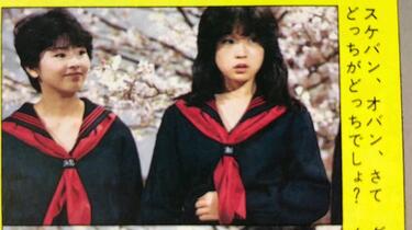 小泉今日子のオールナイトニッポン・ゲスト中森明菜(1986.6.4