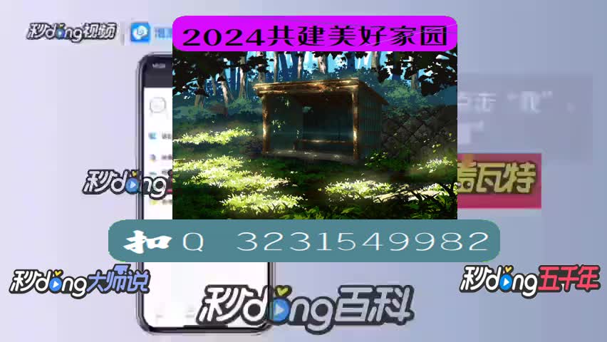 站b站_B站_B站