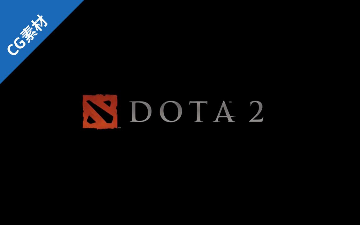 [MOBA]刀塔2{2013.7.9}DOTA2+CG45更新2022.5.15(链接与标记说明见简介)哔哩哔哩bilibili