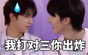 Download Video: 【黄朔×张子墨】前一秒对唱情歌后一秒贴脸开大，正主认证的cp你都不磕？