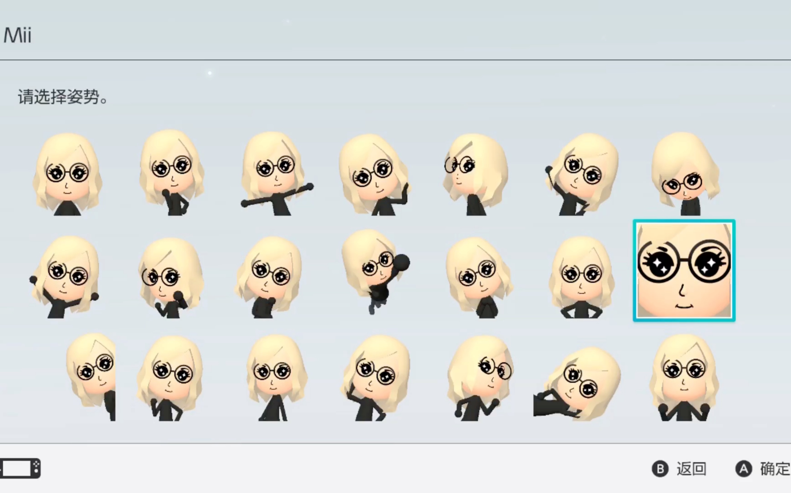 任天堂mii形象捏脸数据