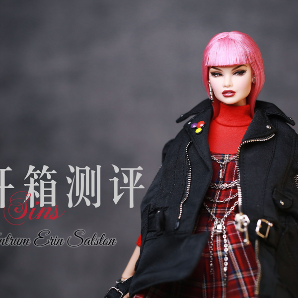 NU. Face】Tantrum Erin Salston拆盒测评& 换装展示丨Integrity