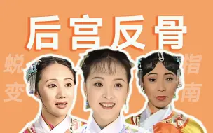 Descargar video: 晴儿必须出逃的理由｜琼瑶剧里的反封建