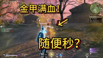多次被官方针对削弱？抱歉，我不接受！