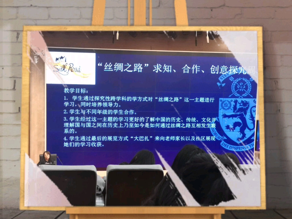 北京市朝阳区教研中心请两所国际学校校长介绍经验哔哩哔哩bilibili