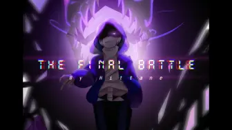 Video herunterladen: 【undertale au】偶然传说Casualtale ost-The final battle（casualty线审判曲