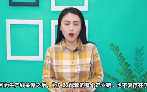 F22几乎不可能复产了：性能无法压制歼20，不如造六代机