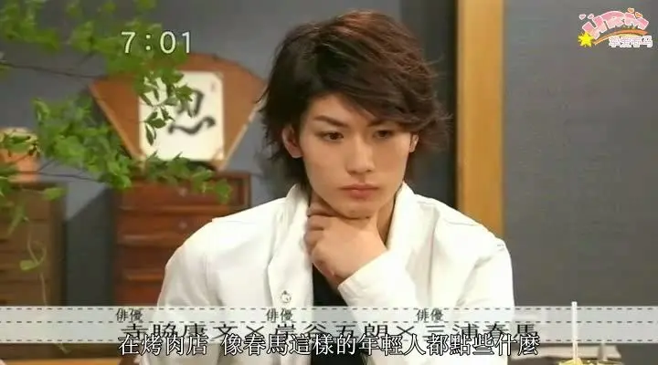 HRM字幕組]Amuse super live 2008-- haruma part（三浦春马部分）_哔哩 