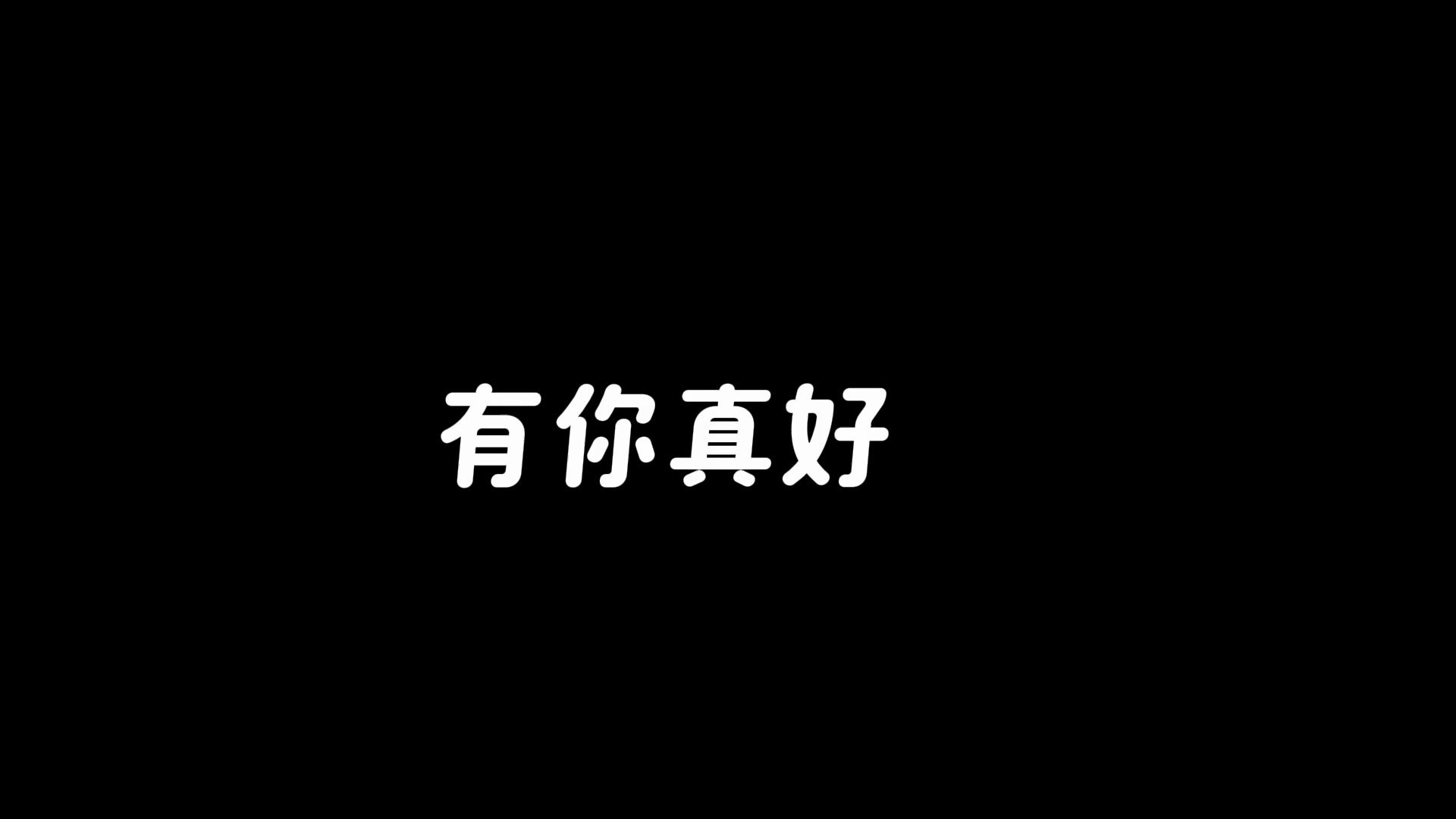 水浒传 七星聚义 精简版哔哩哔哩bilibili