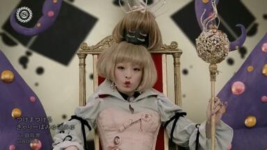 ドキドキワクワク 竹村桐子ぱみゅぱみゅレボリューションランド（生肉