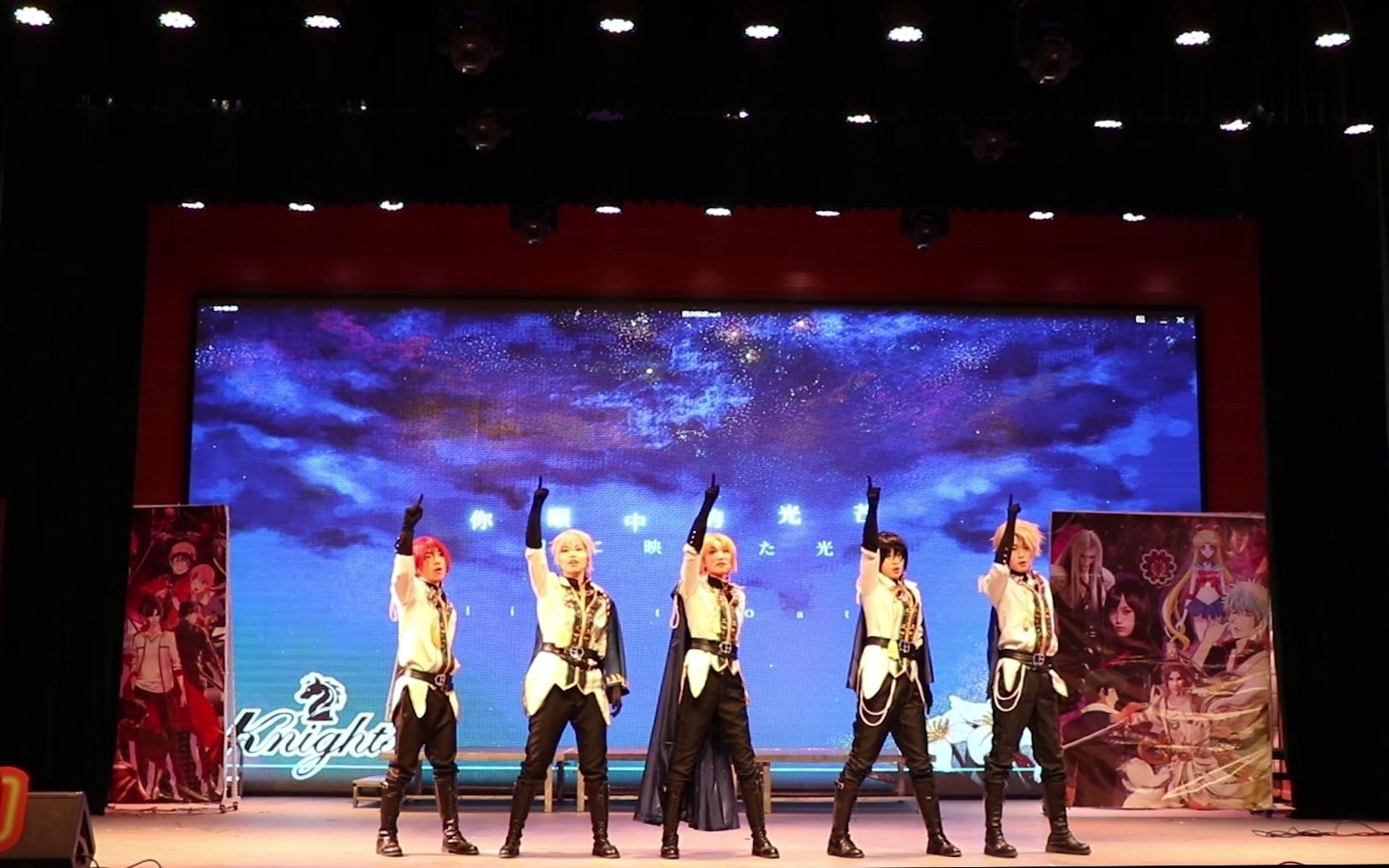 [图]【Knights】Fight for judge/Silent Oath [cos偶像梦幻祭dream live ver.]