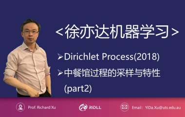 徐亦达机器学习：Dirichlet Process(2018) 中国餐馆过程的采样与特性（part2）