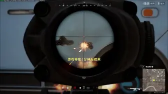 Download Video: 【pubg】精调极致压枪弹道，保姆级设置，罗技lua宏文件支持最新GHUB！