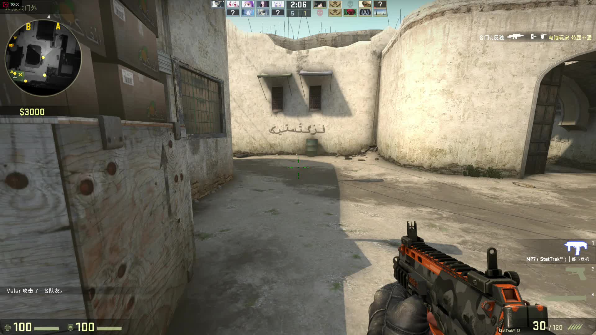 cs:go旋转陀螺外挂(1)