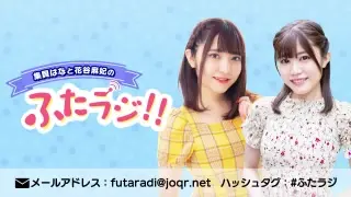 夕実&梨沙の東京ラフストーリー-哔哩哔哩_Bilibili