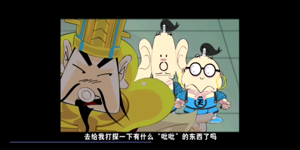 夺宝幸运星之玉帝哥哥