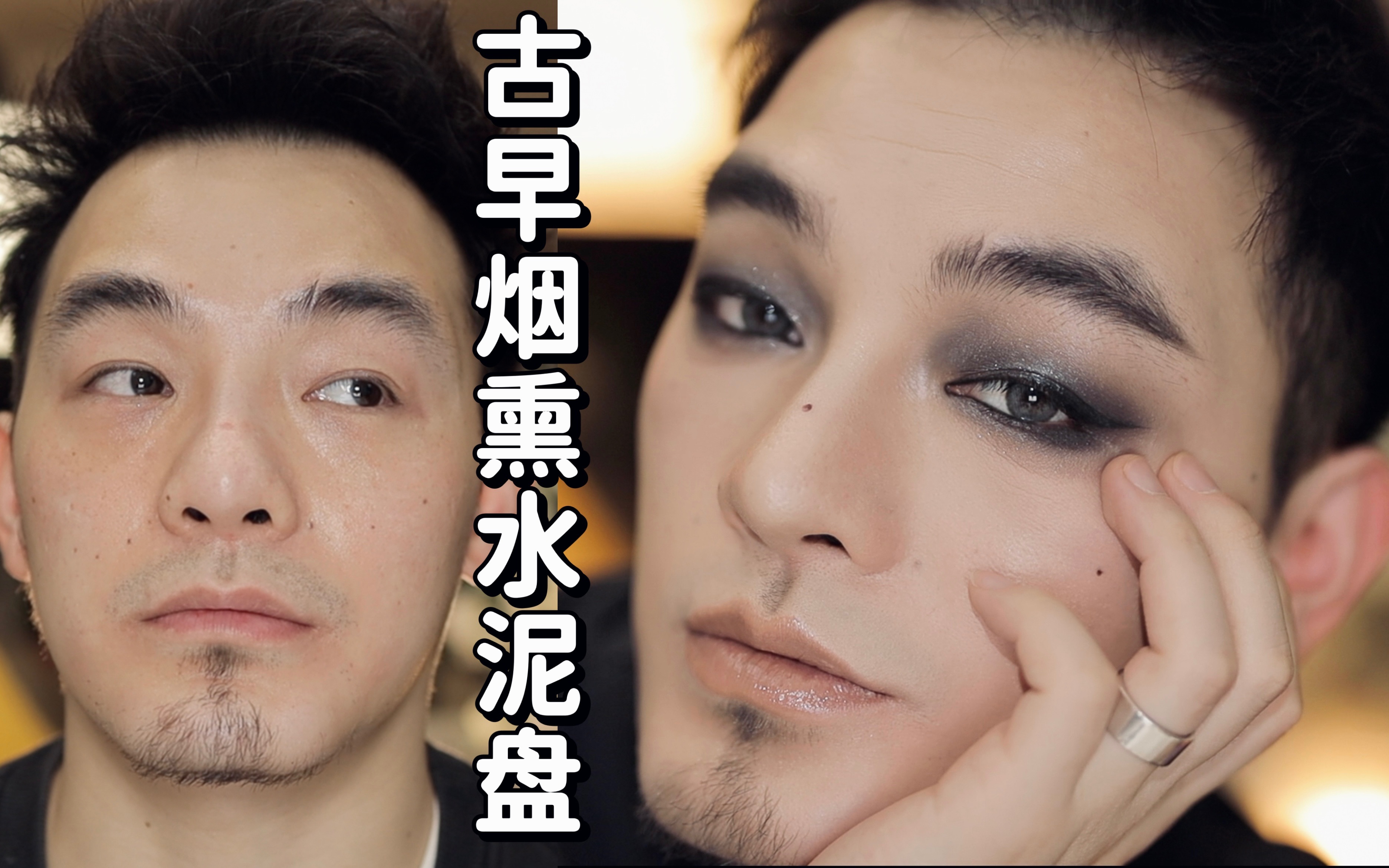 这才是真正的水泥盘!Charlotte Tilbury #the rock chick|一个绝美的古早烟熏水泥眼影盘哔哩哔哩bilibili