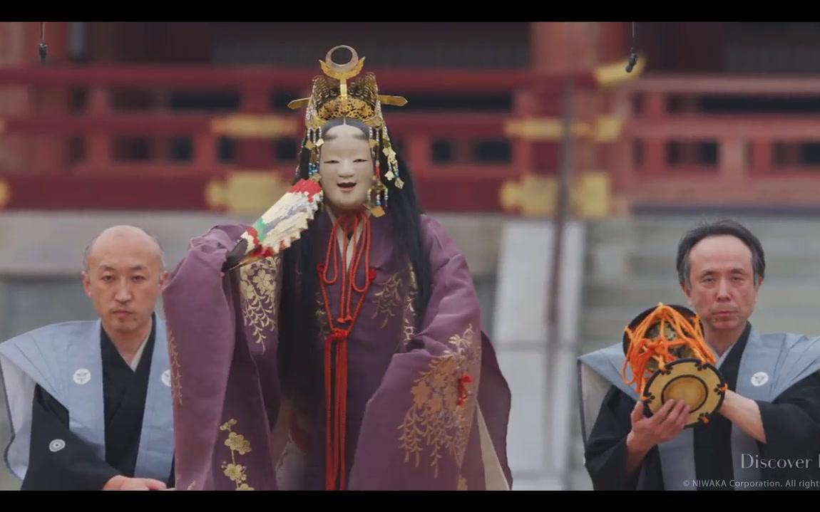 日本能剧京都平安神社takiginoh