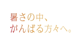 04 15 ひかくてきファンです 指原莉乃 哔哩哔哩 つロ干杯 Bilibili