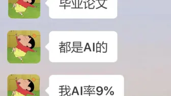 导师：要不你延毕吧🙄