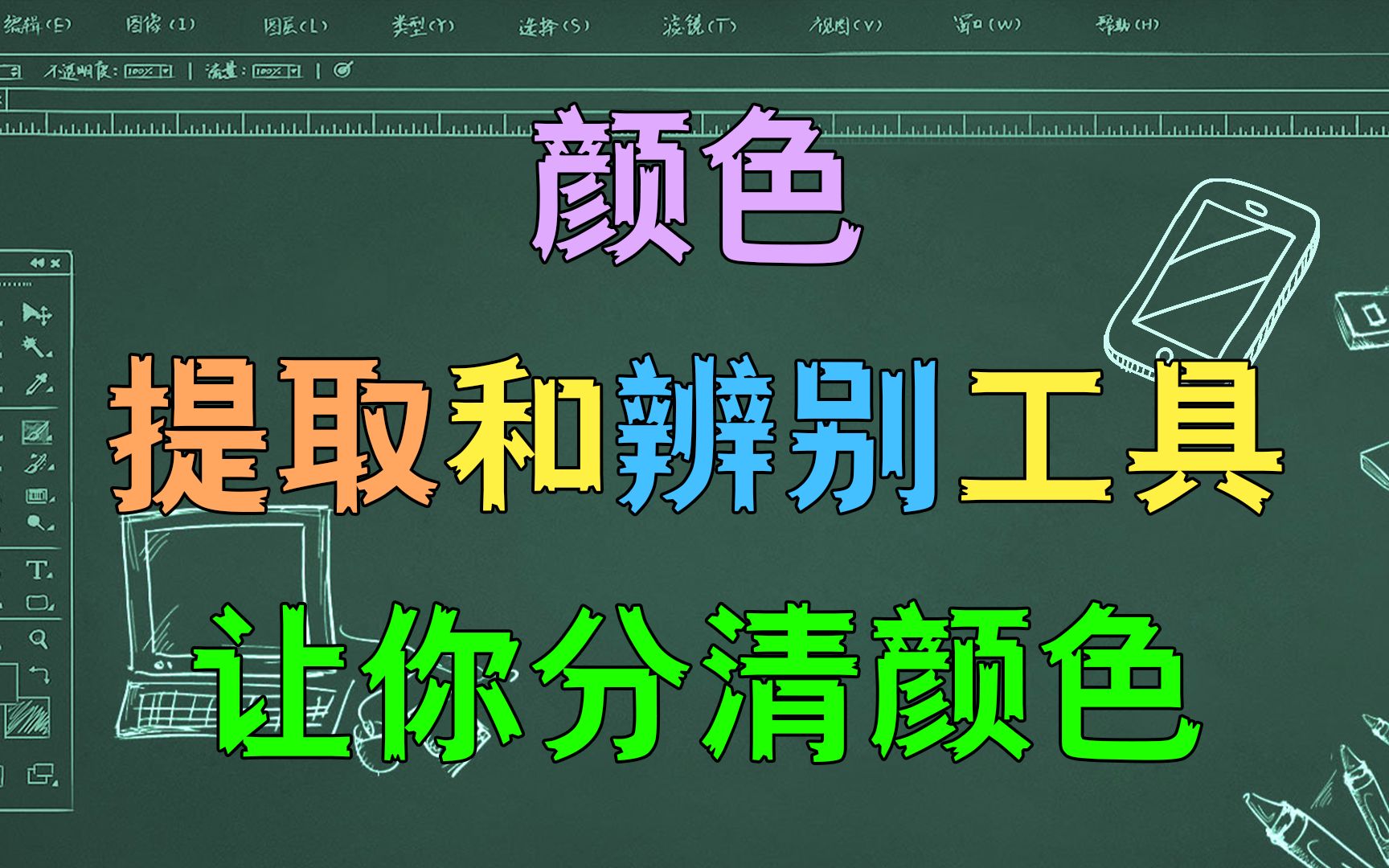 白金or蓝黑?这条裙子的颜色一度引起全球2500万人围观和辩论,取色器能辨别吗?哔哩哔哩bilibili