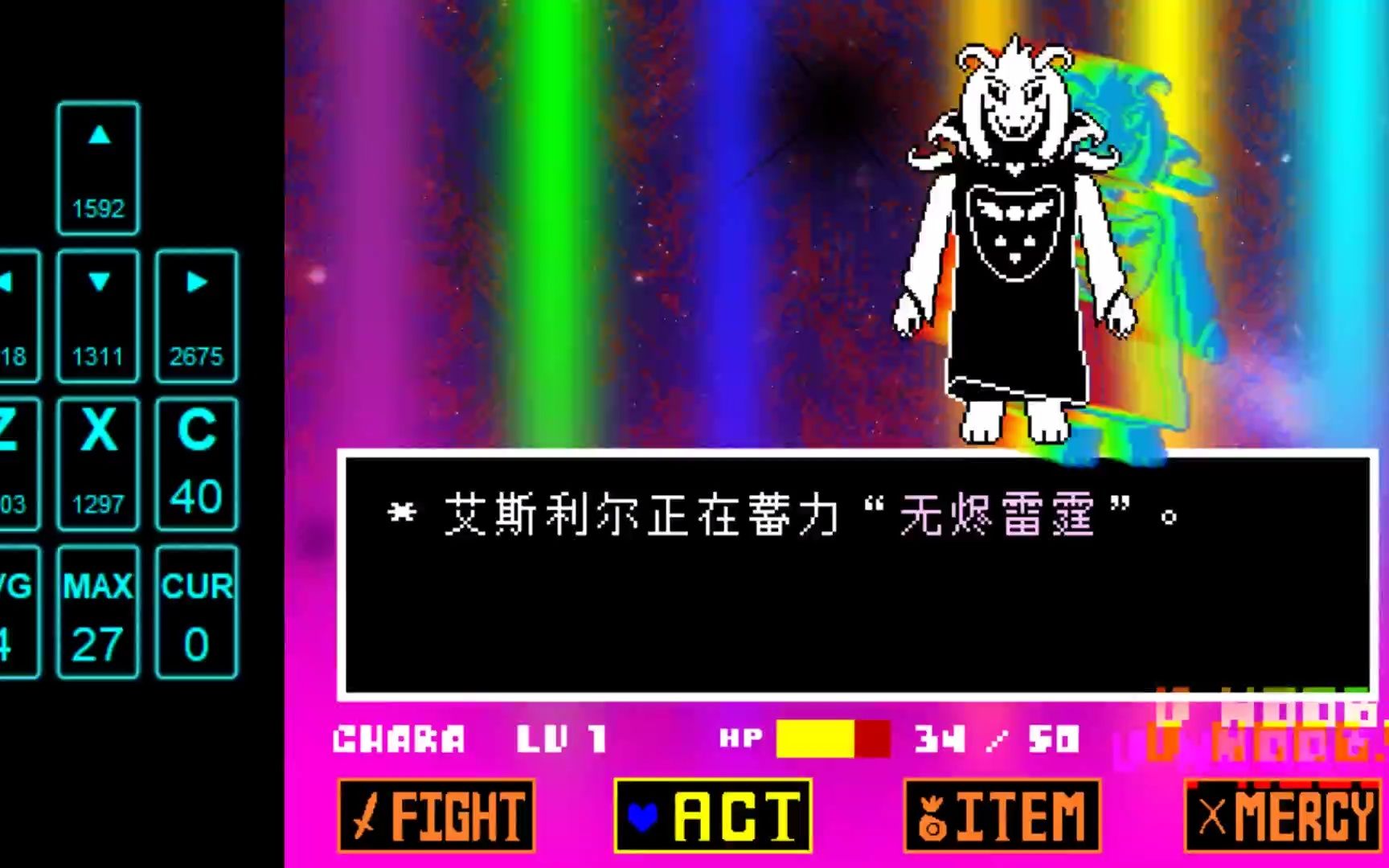 【oversave-tale前传】七魂羊一阶段不减伤一命通关!