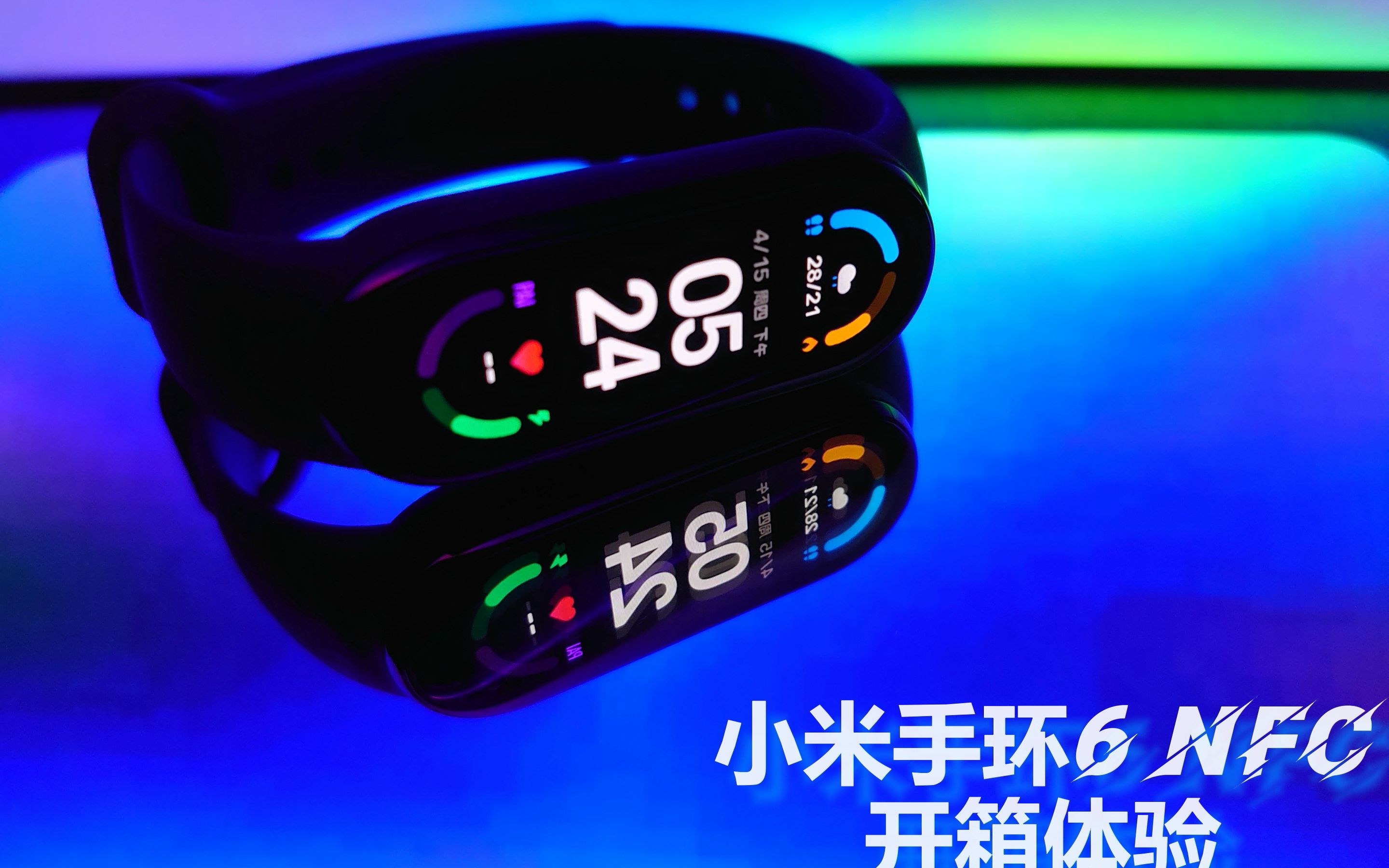 活动作品全面屏手环小米手环6代nfc版开箱简单对比oppo手环4代nfc