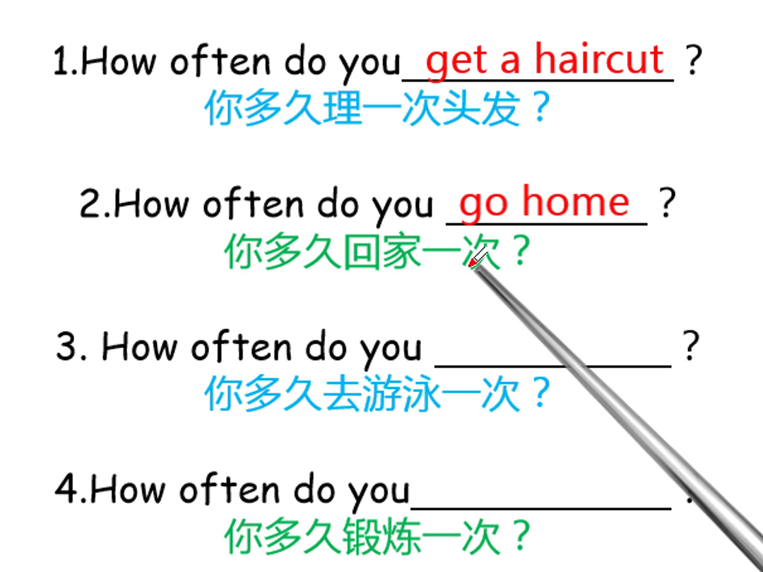 05每天跟棒棒老师学一个英语句型,轻松开口说英语:how often?