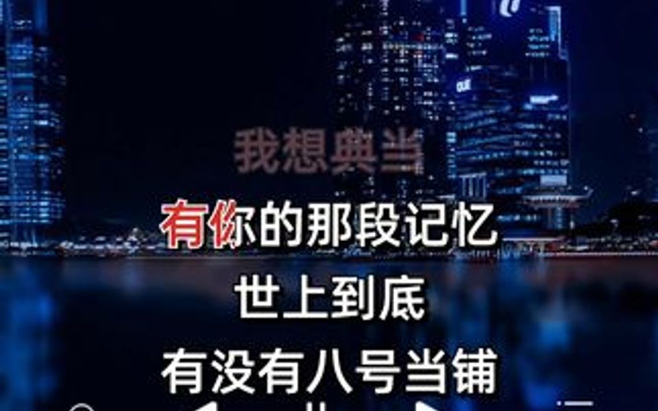 有什么抵得过心甘情愿,又有什么蠢得过自欺欺人,心灰意冷的那一刻,所有的失望都不值一提……哔哩哔哩bilibili