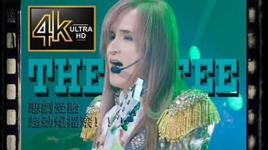 THE ALFEE 45th Anniversary Best Hit Alfee 2018 夏ノ巻Chateau