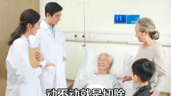 Download Video: 上海成立了反中医联盟