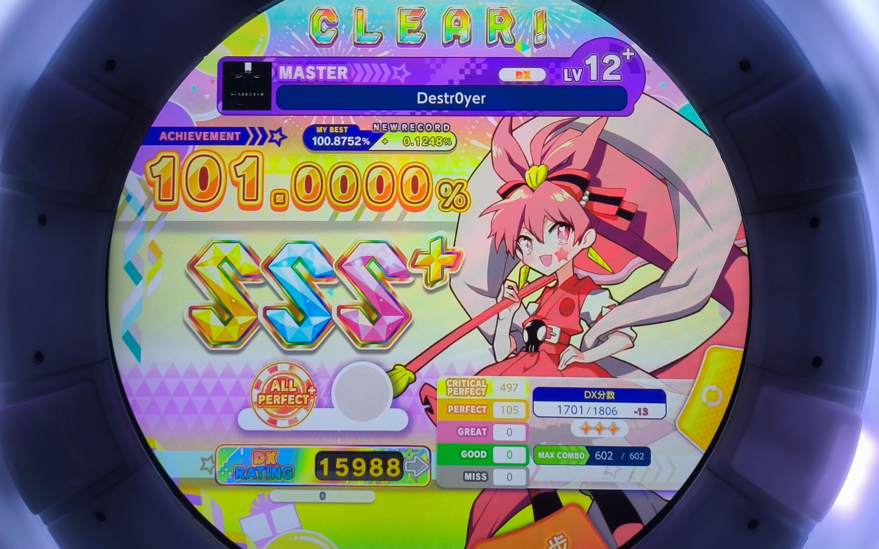 【舞萌DX/熊将纪念】Destr0yer(DX) 理论值ALL PERFECT+!!!音游热门视频