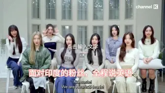 hearts2hearts就这样区别对待中粉吗？中粉待遇还不如印度和日本