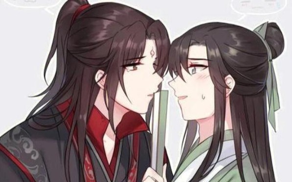 【人渣反派自救系统】春山恨来了
