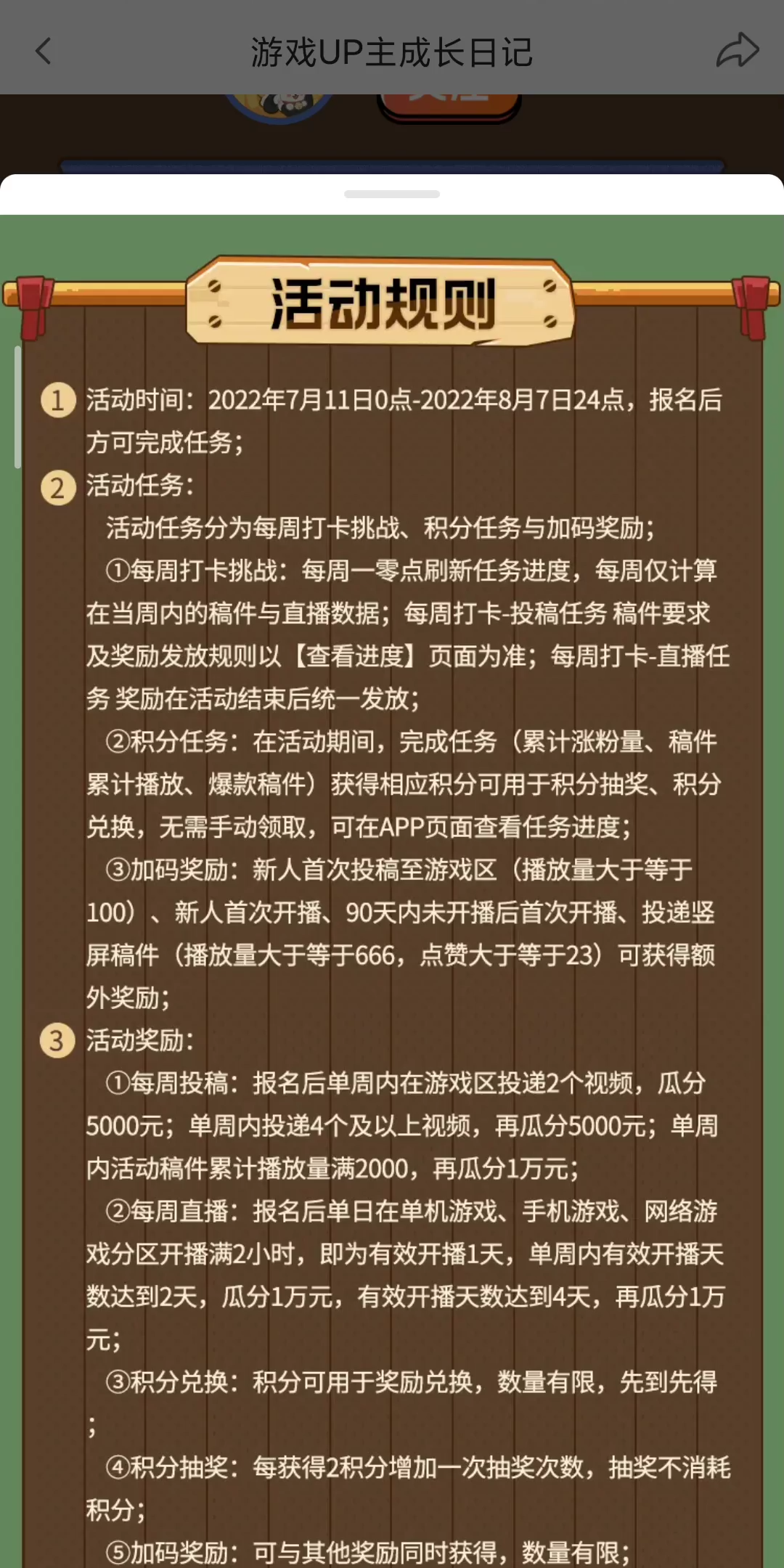 冷水机组技术科普图