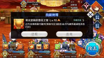 Fgo大机遇关卡再加注级600万 哔哩哔哩 Bilibili