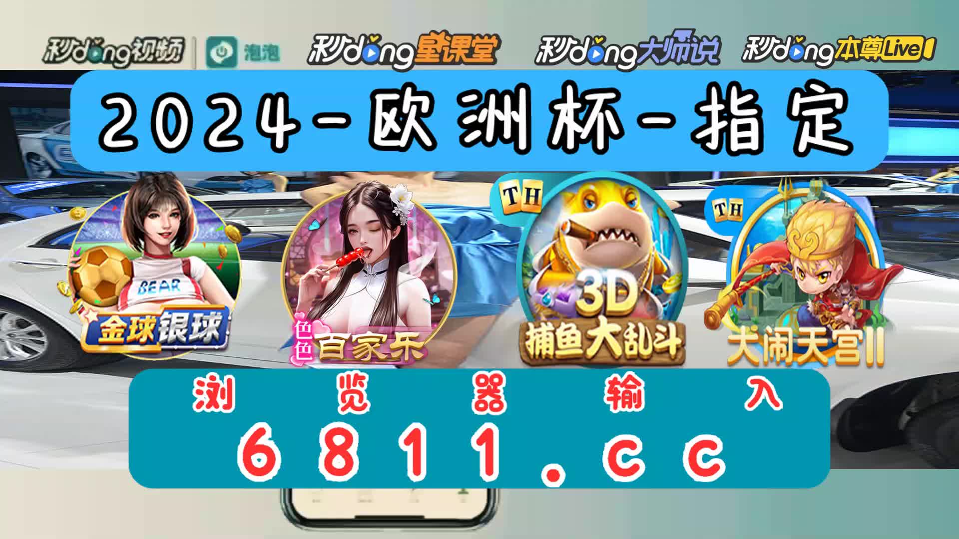 连环夺宝手机版下载可提现