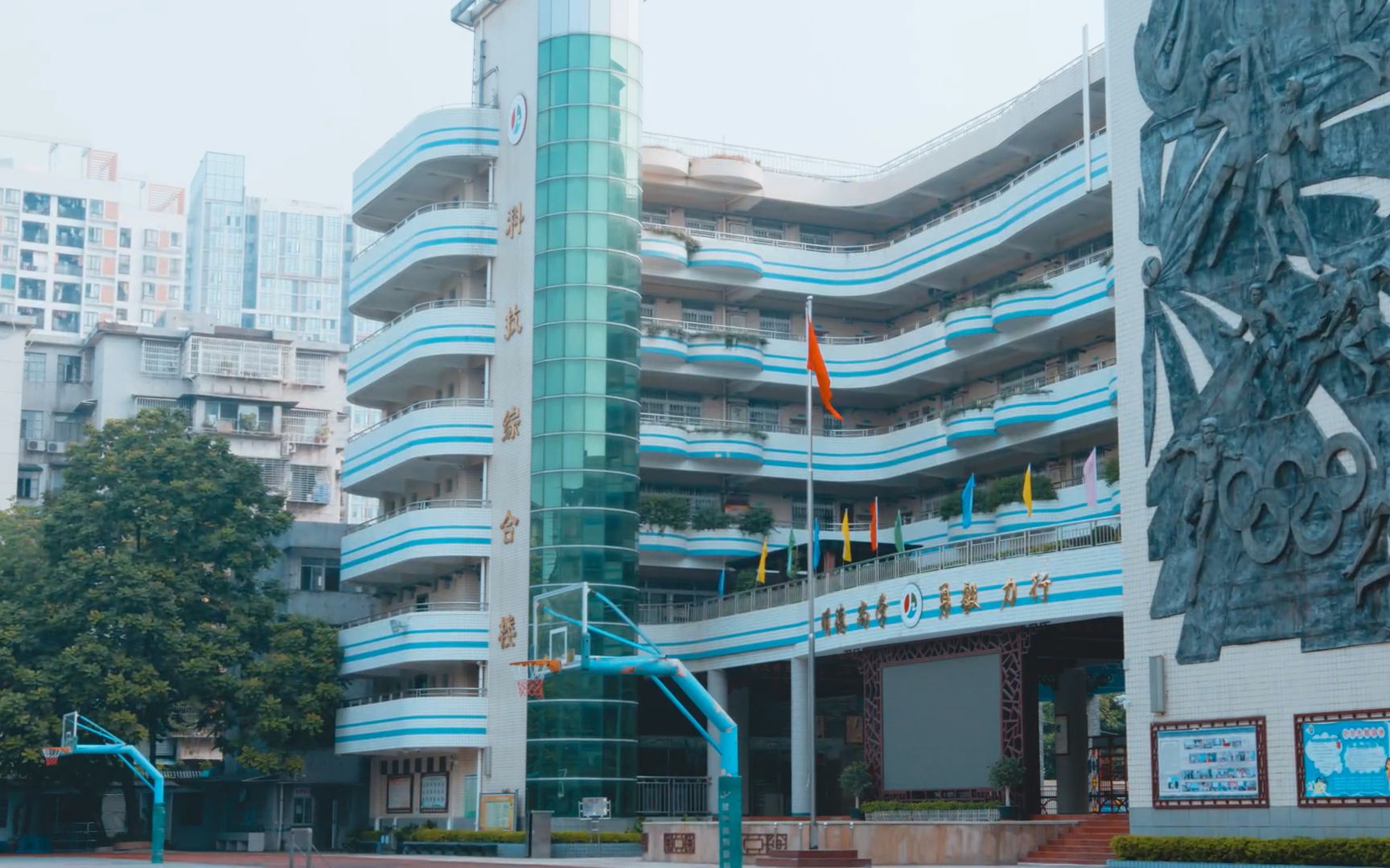 广州市景中实验中学砥砺奋进三十载凝心聚力景实梦景实30周年校庆