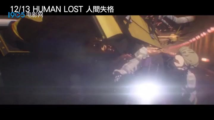 太宰治作品改编剧场版动画《HUMAN LOST 人间失格》预告哔哩哔哩bilibili