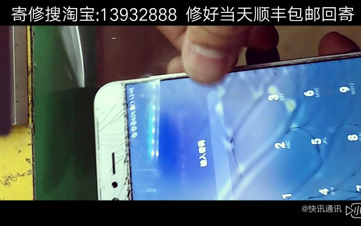 华为 NOVA2 PLUS 快切修复 肇庆快讯通讯 专业更换手机外屏 碎屏爆屏玻璃盖板换屏总成寄修 拆解拆框拆机切割维修 刷机升级开箱发布体验 一刀快切视频...