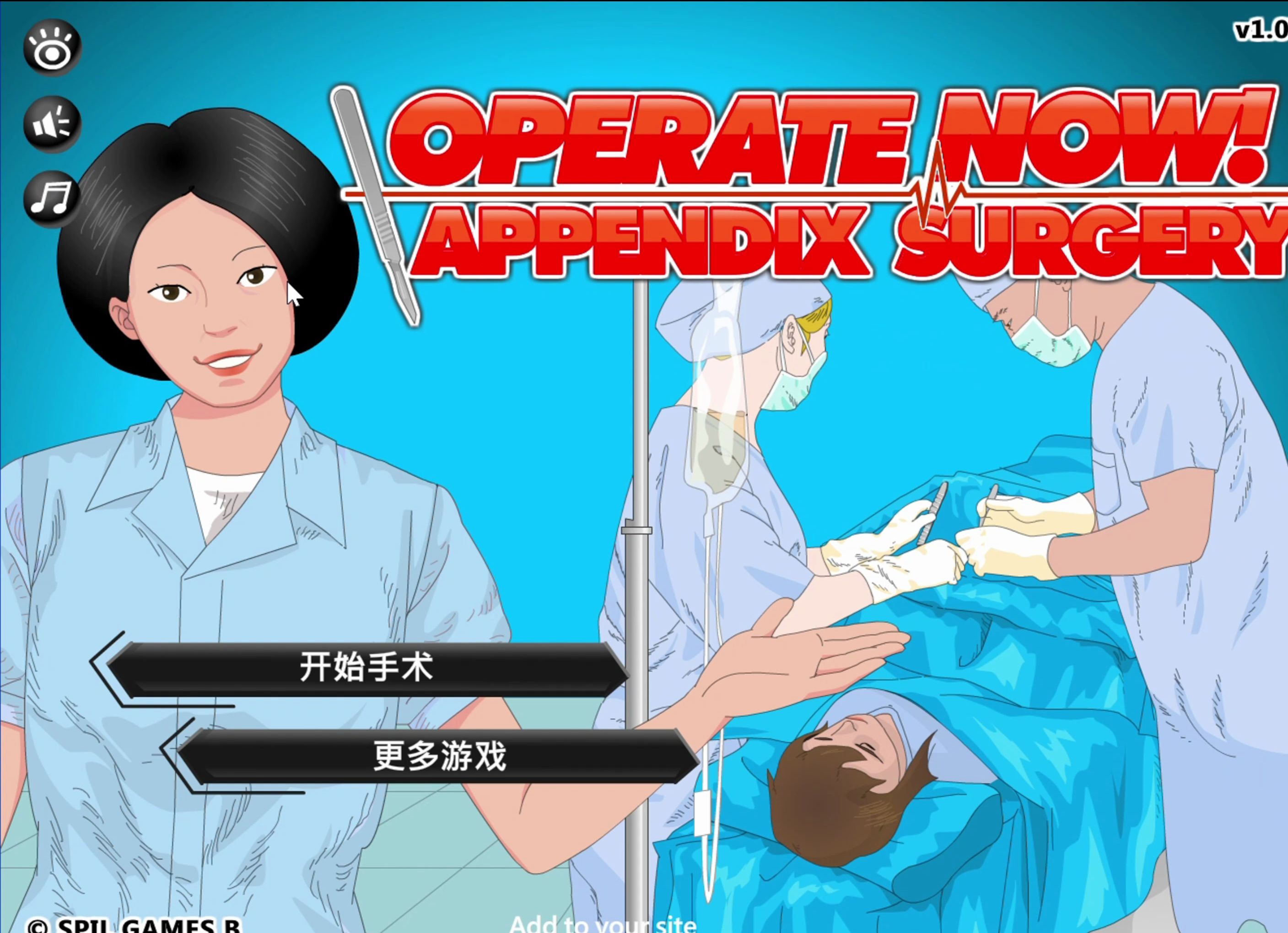 【完整版演示】阑尾手术  Appendix Surgery【Operate Now】哔哩哔哩bilibili