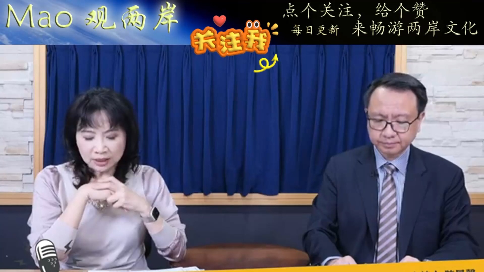 (财经起床号)24.11.5 (无广告连续版) 选情紧绷!李大中教授谈 川普VS贺锦丽 这个关键州要翻盘了?哔哩哔哩bilibili