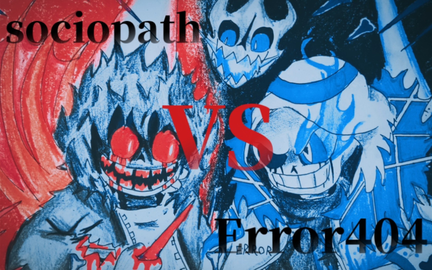 画渣手绘:error404 sans vs sociopath 镜像反社会 第四阶段